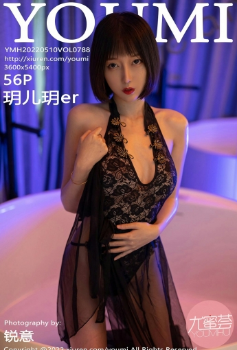 [YOUMI尤蜜荟] 2022.05.10 VOL.788 玥儿玥er - [秀人套图]