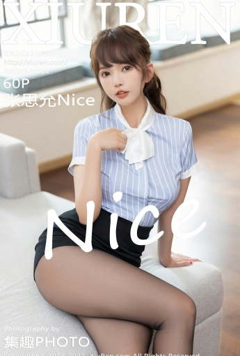 [XiuRen秀人网] 2022.05.24 No.5053 张思允Nice - [秀人套图]