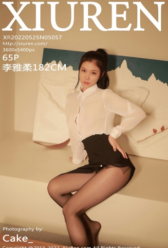 [XiuRen秀人网] 2022.05.25 No.5057 李雅柔182CM - [秀人套图]