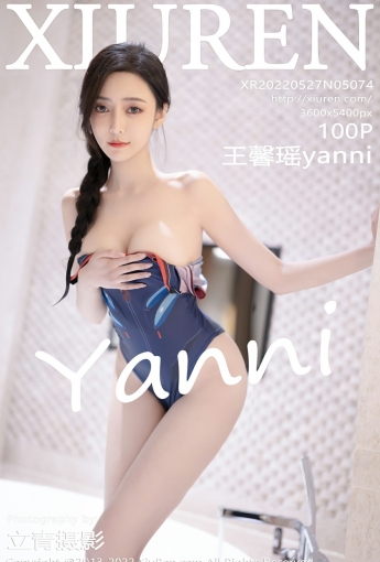 [XiuRen秀人网] 2022.05.27 No.5074 王馨瑶yanni - [秀人套图]