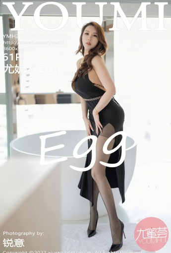 [YOUMI尤蜜荟] 2022.06.01 VOL.797 尤妮丝Egg - [秀人套图]