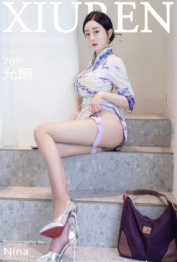 [XiuRen秀人网] 2022.06.02 No.5100 允爾 - [秀人套图]