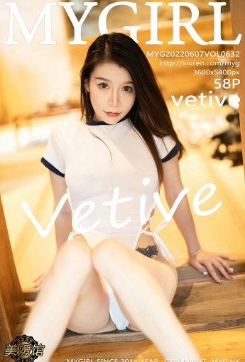 [MyGirl美媛馆] 2022.06.07 VOL.632 vetive - [秀人套图]