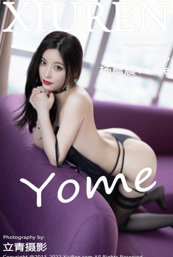[XiuRen秀人网] 2022.06.07 No.5114 杨晨晨Yome - [秀人套图]