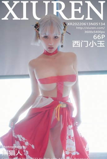 [XiuRen秀人网] 2022.06.13 No.5134 西门小玉 - [秀人套图]