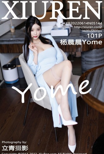 [XiuRen秀人网] 2022.06.14 No.5144 杨晨晨Yome - [秀人套图]