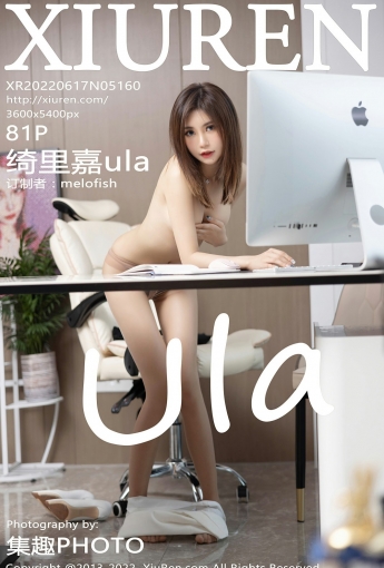 [XiuRen秀人网] 2022.06.17 No.5160 绮里嘉ula - [秀人套图]