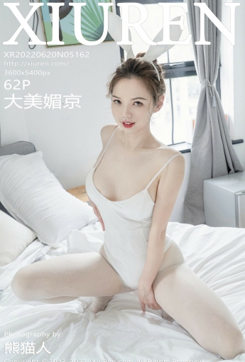 [XiuRen秀人网] 2022.06.20 No.5162 大美媚京 - [秀人套图]