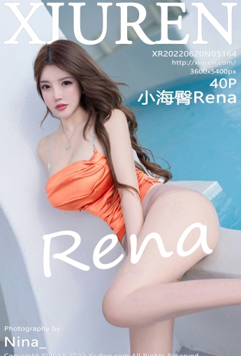 [XiuRen秀人网] 2022.06.20 No.5164 小海臀Rena - [秀人套图]