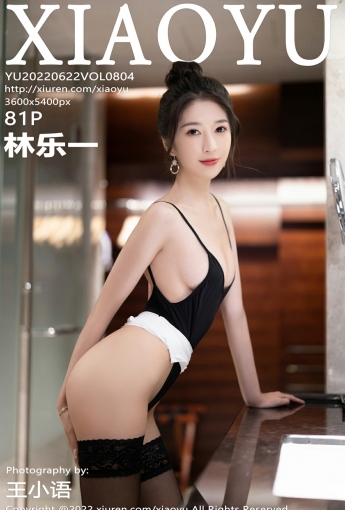 [XIAOYU语画界] 2022.06.22 VOL.804 林乐一 - [秀人套图]