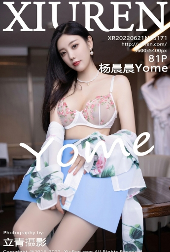 [XiuRen秀人网] 2022.06.21 No.5171 杨晨晨Yome - [秀人套图]