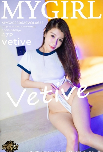 [MyGirl美媛馆] 2022.06.29 VOL.633 vetive - [秀人套图]