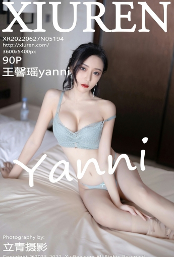 [XiuRen秀人网] 2022.06.27 No.5194 王馨瑶yanni - [秀人套图]