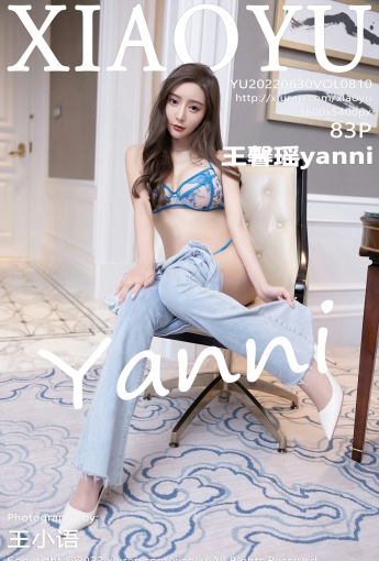 [XIAOYU语画界] 2022.06.30 VOL.810 王馨瑶yanni - [秀人套图]