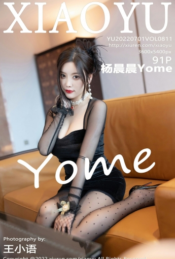 [XIAOYU语画界] 2022.07.01 VOL.811 杨晨晨Yome - [秀人套图]