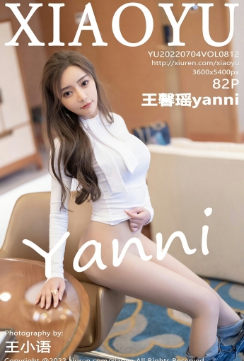[XIAOYU语画界] 2022.07.04 VOL.812 王馨瑶yanni - [秀人套图]