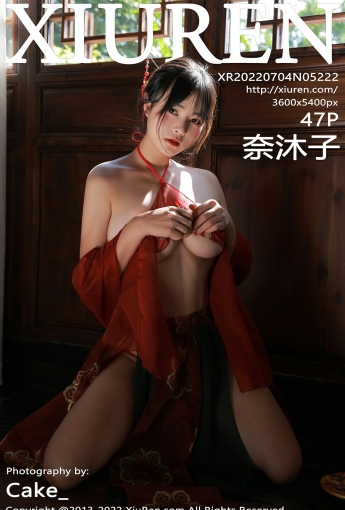 [XiuRen秀人网] 2022.07.04 No.5222 奈沐子 - [秀人套图]