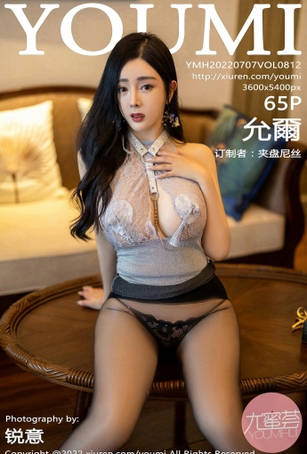[YOUMI尤蜜荟] 2022.07.07 VOL.812 允爾 - [秀人套图]