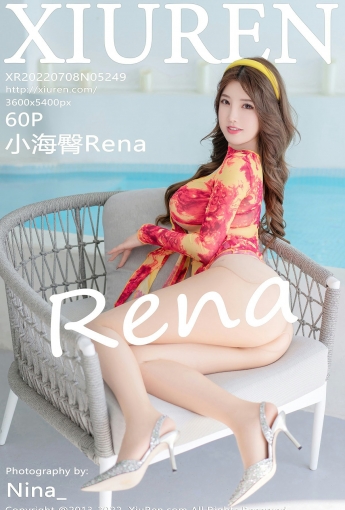 [XiuRen秀人网] 2022.07.08 No.5249 小海臀Rena - [秀人套图]