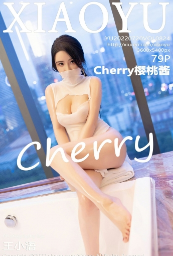 [XIAOYU语画界] 2022.07.20 VOL.824 Cherry樱桃酱 - [秀人套图]