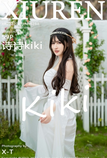 [XiuRen秀人网] 2022.07.18 No.5288 诗诗kiki - [秀人套图]