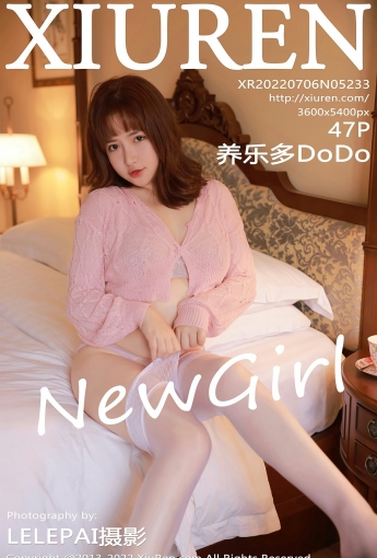[XiuRen秀人网] 2022.07.06 No.5233 养乐多DoDo - [秀人套图]