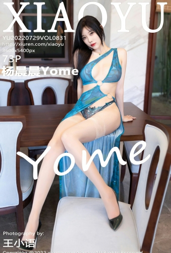 [XIAOYU语画界] 2022.07.29 VOL.831 杨晨晨Yome - [秀人套图]