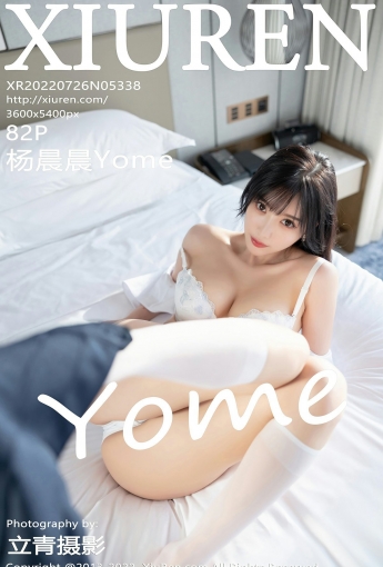 [XiuRen秀人网] 2022.07.26 No.5338 杨晨晨Yome - [秀人套图]