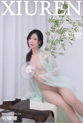 [XiuRen秀人网] 2022.07.27 No.5345 利世 - [秀人套图]