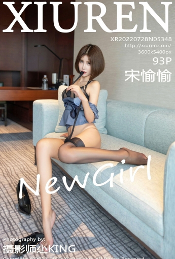 [XiuRen秀人网] 2022.07.28 No.5348 宋愉愉 - [秀人套图]