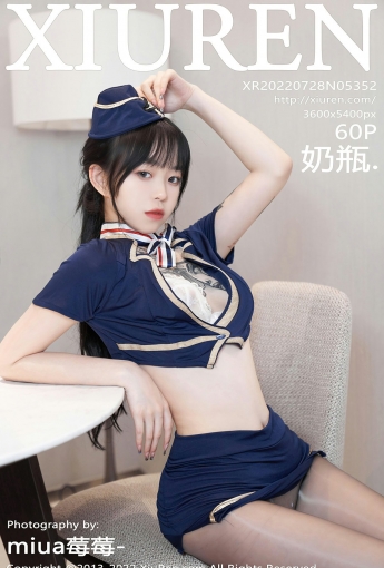 [XiuRen秀人网] 2022.07.28 No.5352 奶瓶. - [秀人套图]