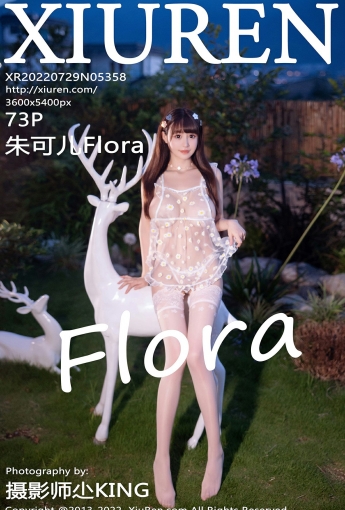 [XiuRen秀人网] 2022.07.29 No.5358 朱可儿Flora - [秀人套图]