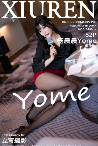 [XiuRen秀人网] 2022.08.04 No.5390 杨晨晨Yome [82+1P]-瑞丝馆 - [秀人套图]