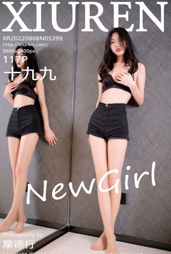 [XiuRen秀人网] 2022.08.08 No.5399 十九九 [117+1P]-瑞丝馆 - [秀人套图]