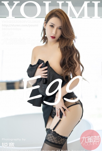 【YOUMI尤蜜荟】2022.08.08 Vol.826 尤妮絲Egg【54P】 - [秀人套图]