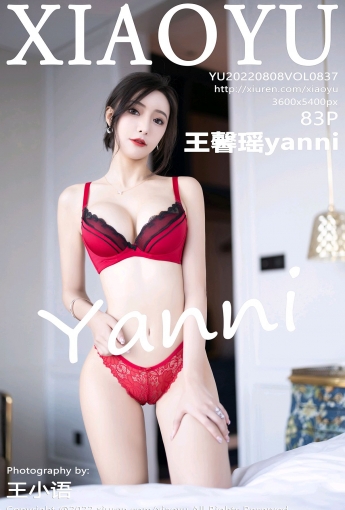 【XIAOYU語畫界】2022.08.08 Vol.837 王馨瑤yanni【83P】 - [秀人套图]