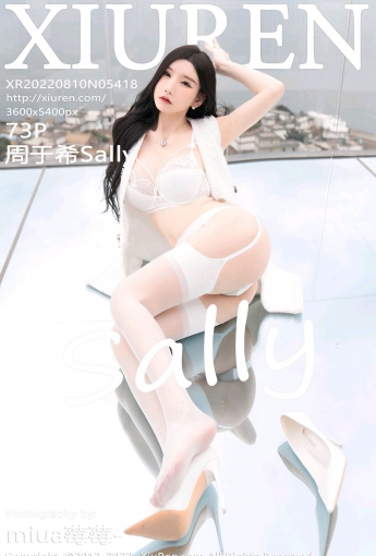 【XiuRen秀人網】2022.08.10 Vol.5418 周于希Sally【73P】 - [秀人套图]