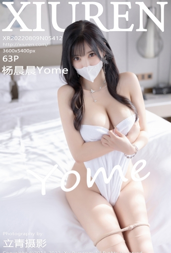 【XiuRen秀人網】2022.08.09 Vol.5412 楊晨晨Yome【63P】 - [秀人套图]