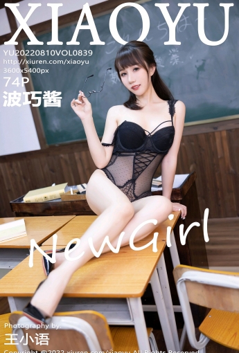 【XIAOYU語畫界】2022.08.10 Vol.839 波巧醬【74P】 - [秀人套图]