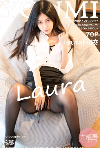 【YOUMI尤蜜荟】2022.08.11 Vol.827 laura阿姣【70P】 - [秀人套图]