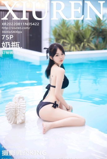 【XiuRen秀人網】2022.08.11 Vol.5422 奶瓶.【75P】 - [秀人套图]