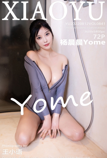 【XIAOYU語畫界】2022.08.12 Vol.841 楊晨晨Yome【72P】 - [秀人套图]