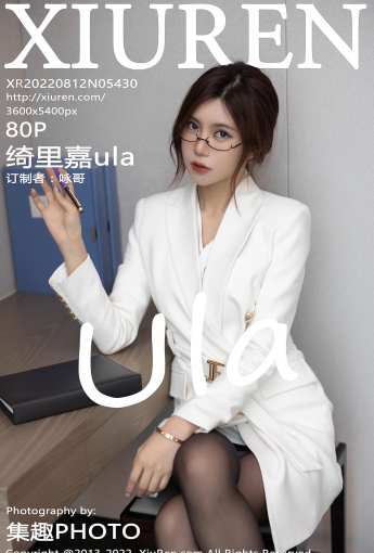 【XiuRen秀人網】2022.08.12 Vol.5430 绮里嘉ula【80P】 - [秀人套图]