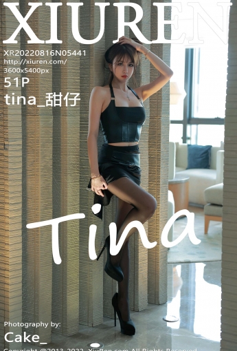 【XiuRen秀人網】2022.08.16 Vol.5441 tina_甜仔【51P】 - [秀人套图]