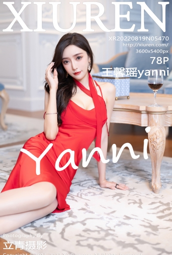 【XiuRen秀人網】2022.08.19 Vol.5470 王馨瑤yanni【78P】 - [秀人套图]