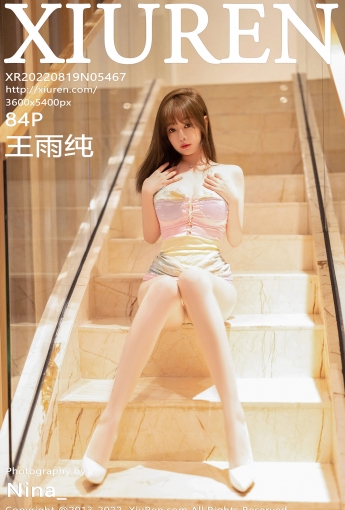【XiuRen秀人網】2022.08.19 Vol.5467 王雨純【84P】 - [秀人套图]