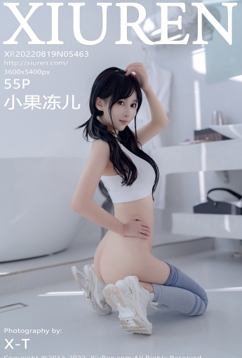 【XiuRen秀人網】2022.08.19 Vol.5463 小果凍兒【55P】 - [秀人套图]