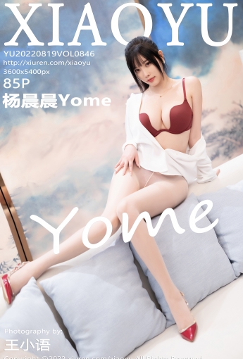 【XIAOYU 语画界】2022.08.19 Vol.846 楊晨晨Yome【85P】 - [秀人套图]