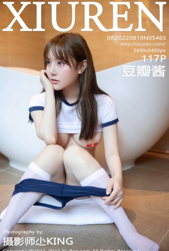 【XiuRen秀人網】2022.08.19 Vol.5465 豆瓣醬【117P】 - [秀人套图]