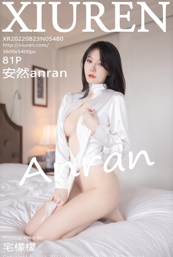 【XiuRen秀人網】2022.08.23 Vol.5480 安然anran【81P】 - [秀人套图]